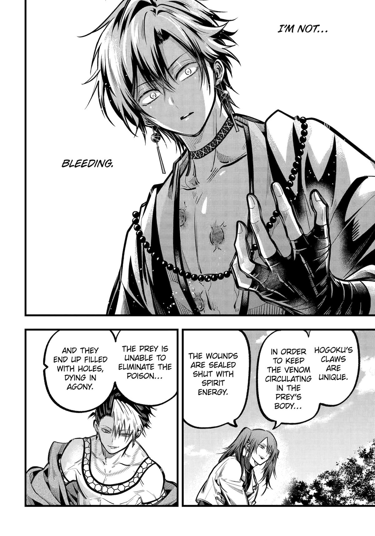 Miyabichi no Onmyouji Chapter 45 Page 13