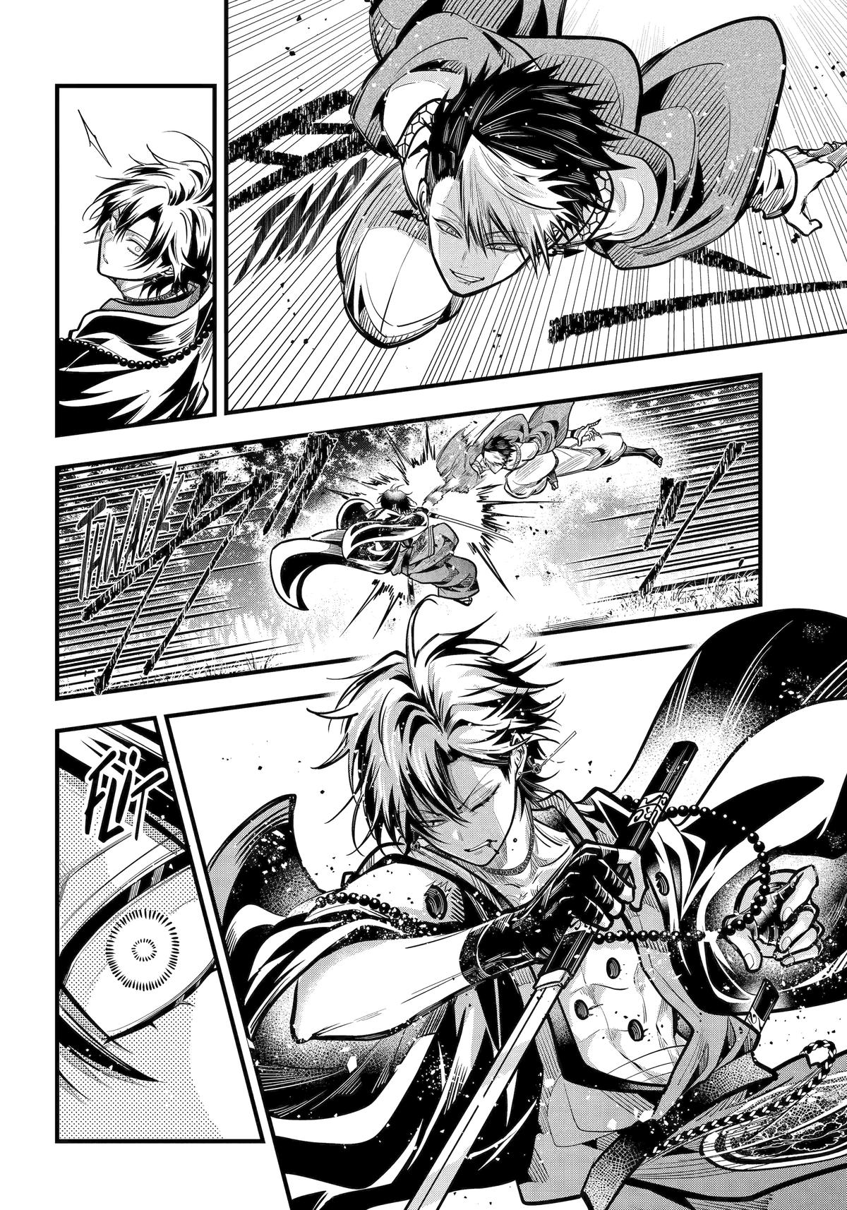 Miyabichi no Onmyouji Chapter 45 Page 17