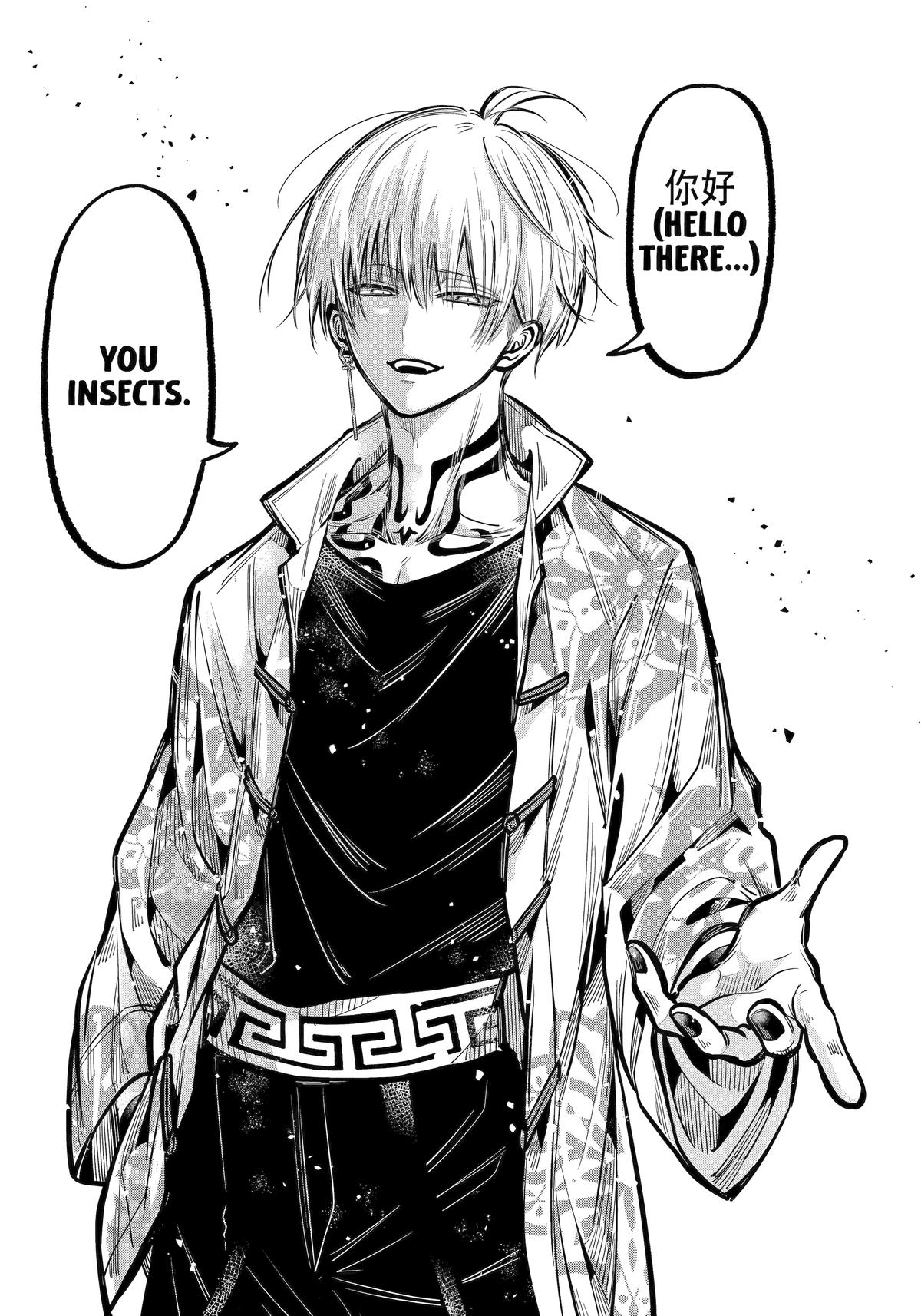 Miyabichi no Onmyouji Chapter 45 Page 29