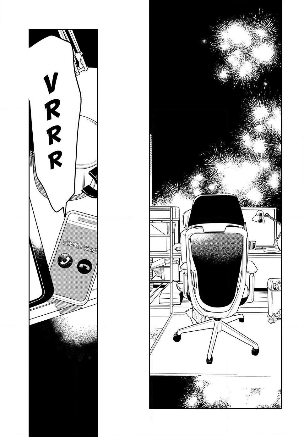 Fatale Game Chapter 1 34