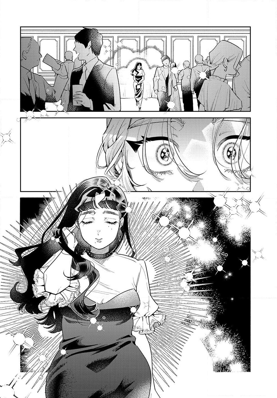Fatale Game Chapter 4 10