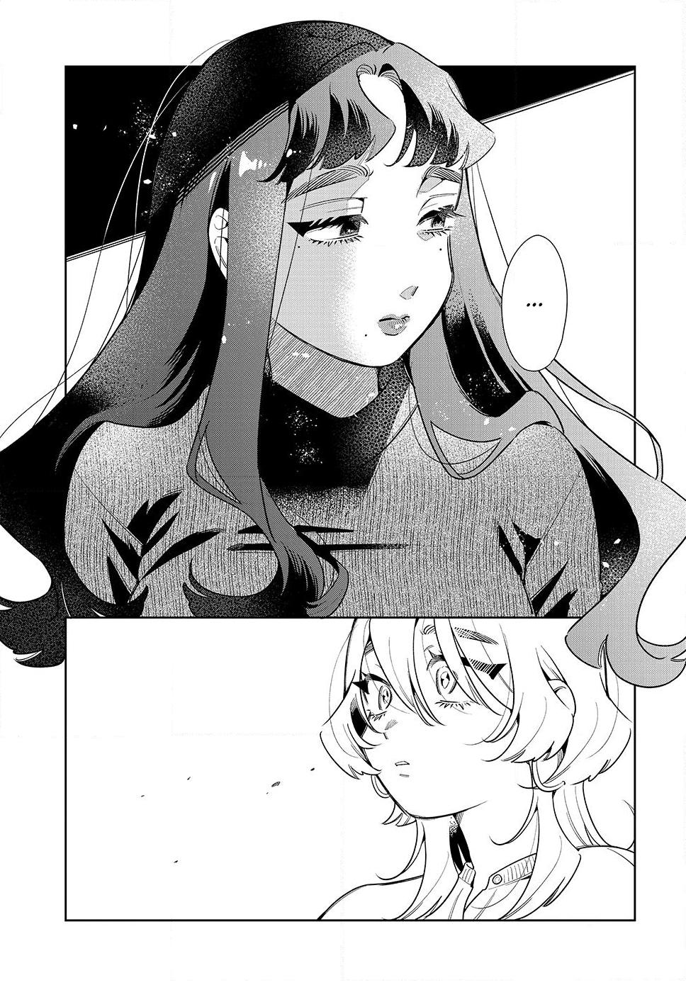 Fatale Game Chapter 11 9