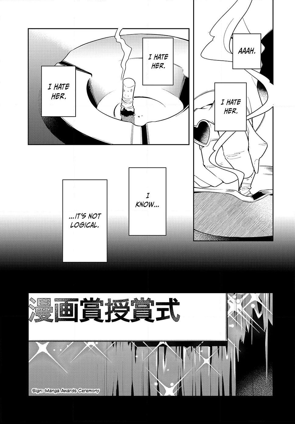 Fatale Game Chapter 12 25