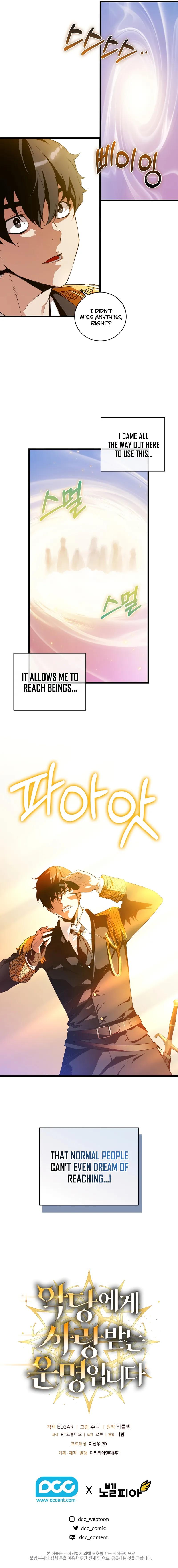 Fated to Be Loved by Villains Chapter 6