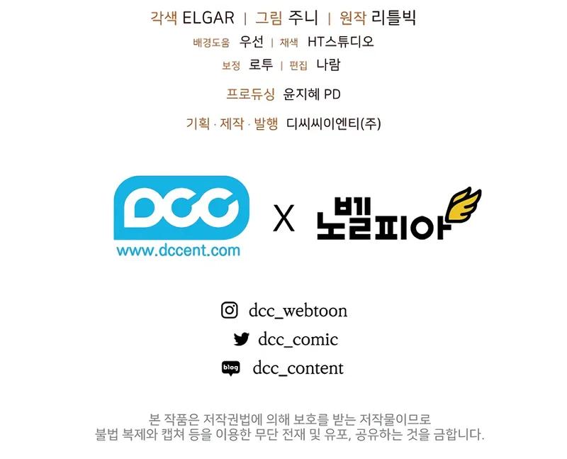 Fated To Be Loved By Villains - Chapter 54 - Image 10