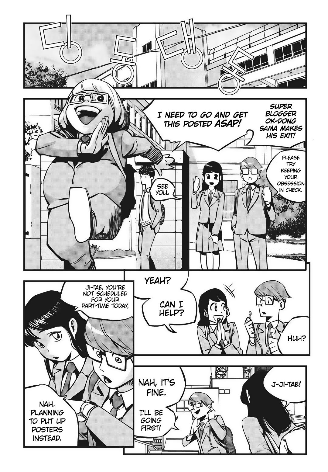 Read Fight Class 3 - Chapter 1 - fightclass3.com | Image 22