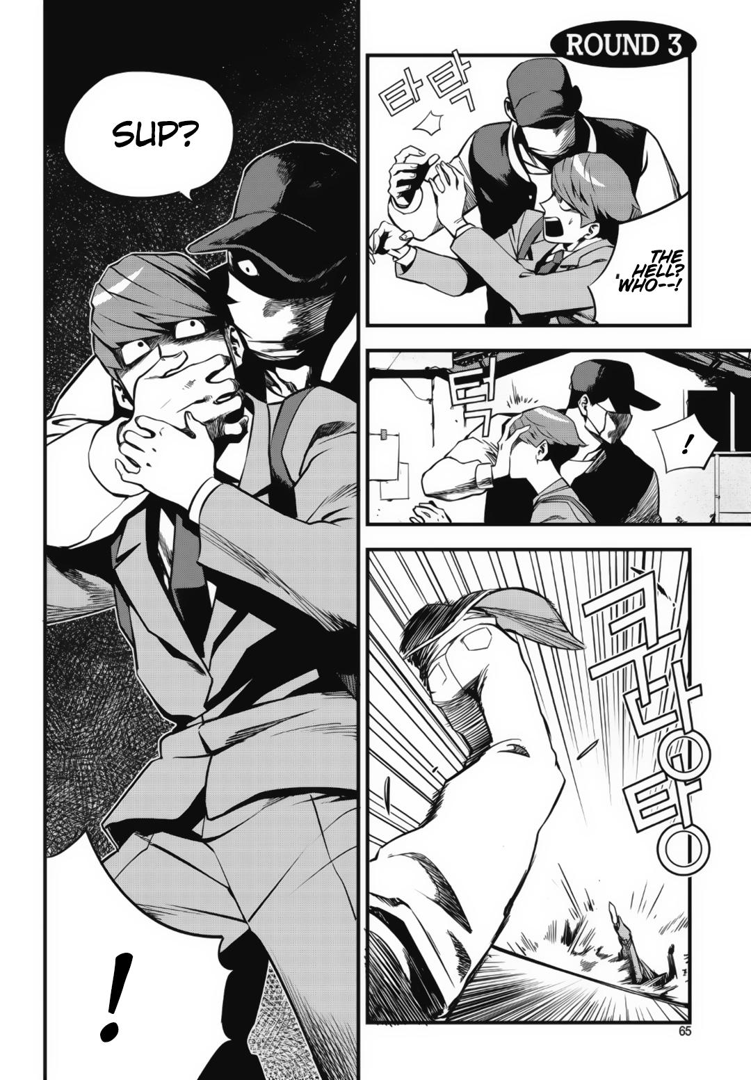 Read Fight Class 3 - Chapter 3 - fightclass3.com | Image 1
