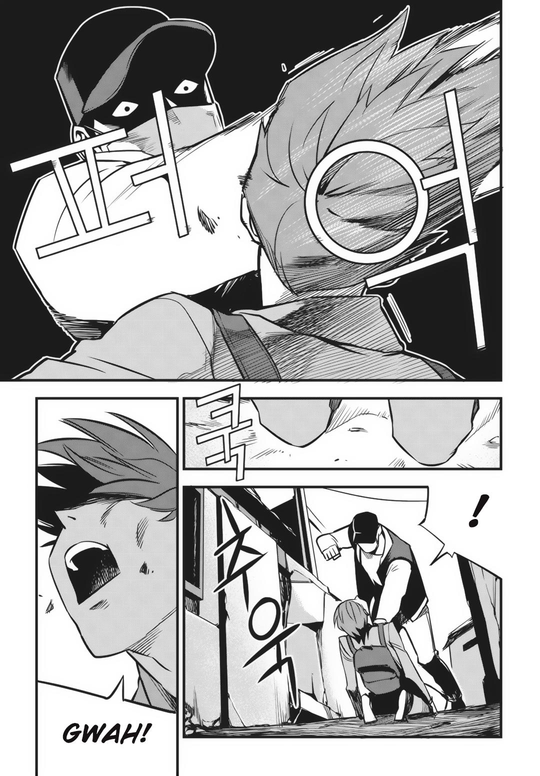 Read Fight Class 3 - Chapter 3 - fightclass3.com | Image 4