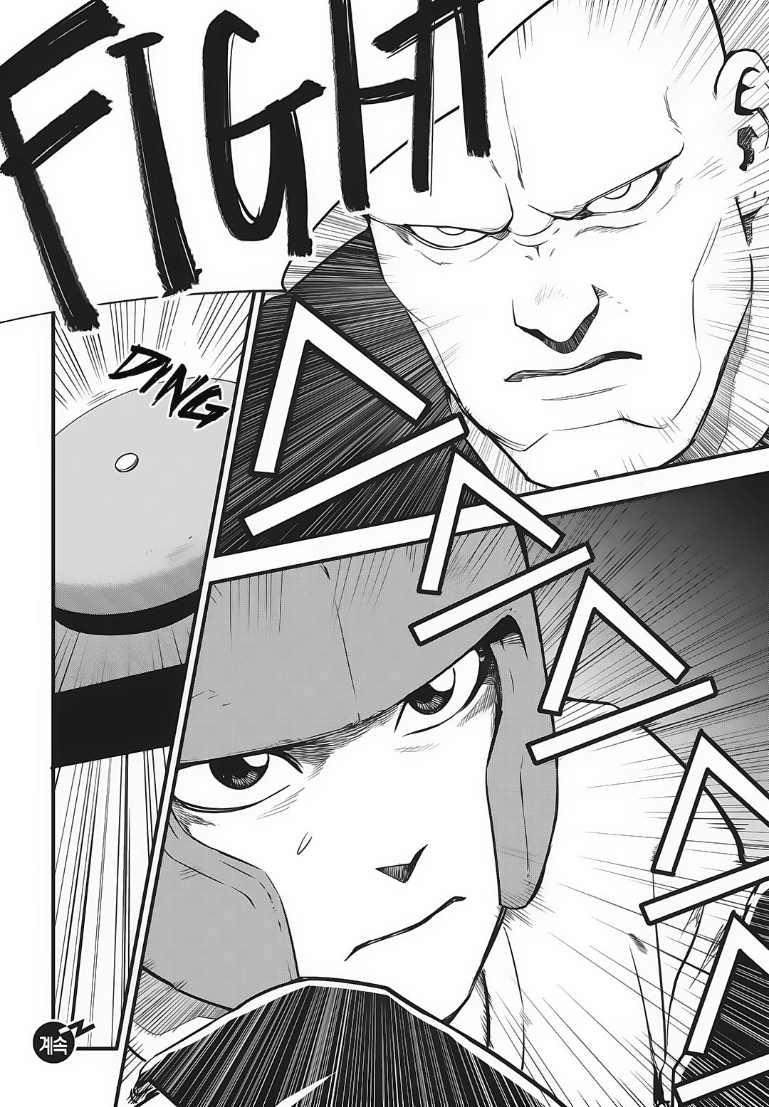 Read Fight Class 3 - Chapter 6 - fightclass3.com | Image 27