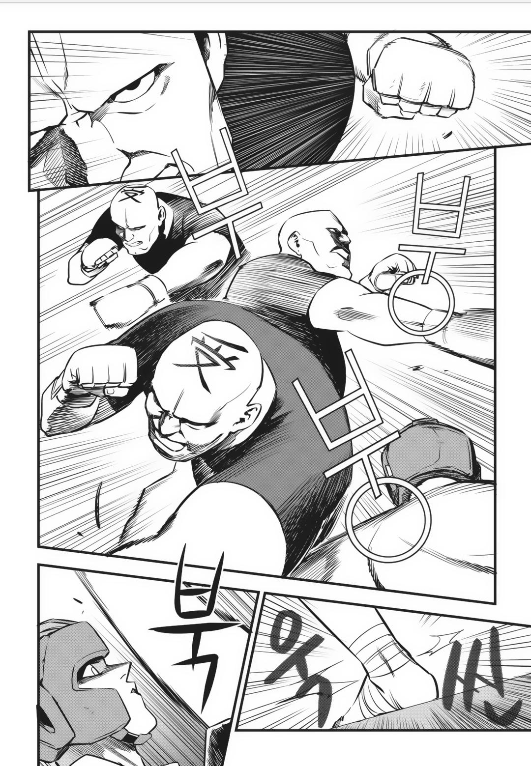Read Fight Class 3 - Chapter 7 - fightclass3.com | Image 3