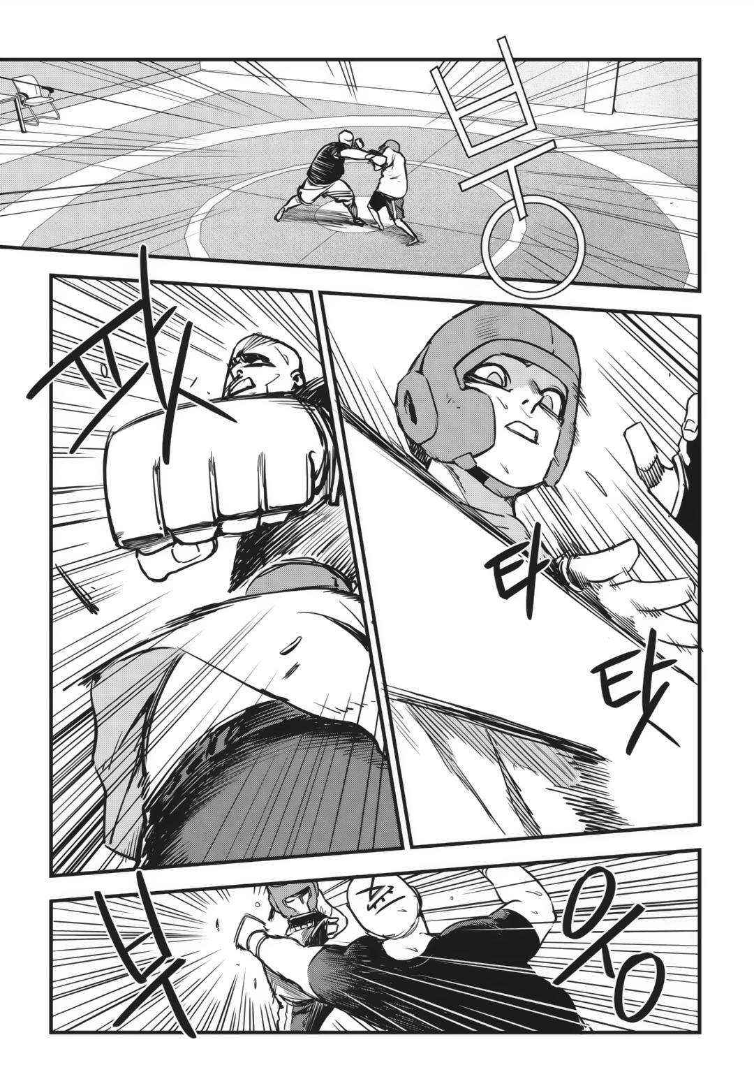 Read Fight Class 3 - Chapter 7 - fightclass3.com | Image 8