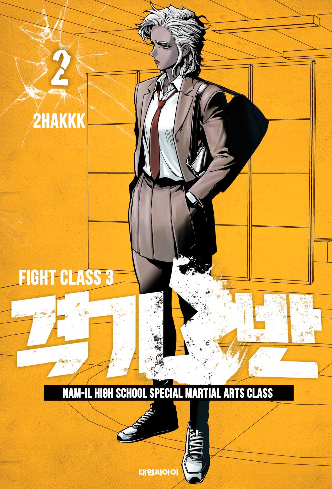 Read Fight Class 3 - Chapter 8 - fightclass3.com | Image 1