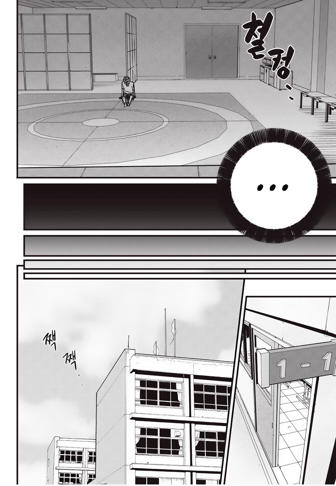 Read Fight Class 3 - Chapter 9 - fightclass3.com | Image 20