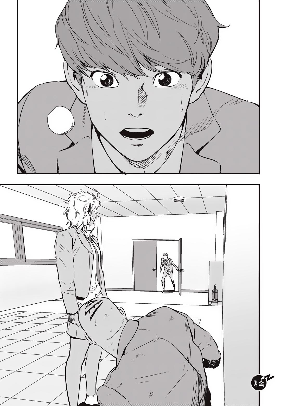 Read Fight Class 3 - Chapter 10 - fightclass3.com | Image 30