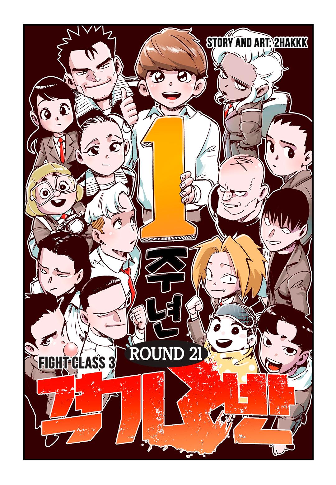 Read Fight Class 3 - Chapter 21 - fightclass3.com | Image 1