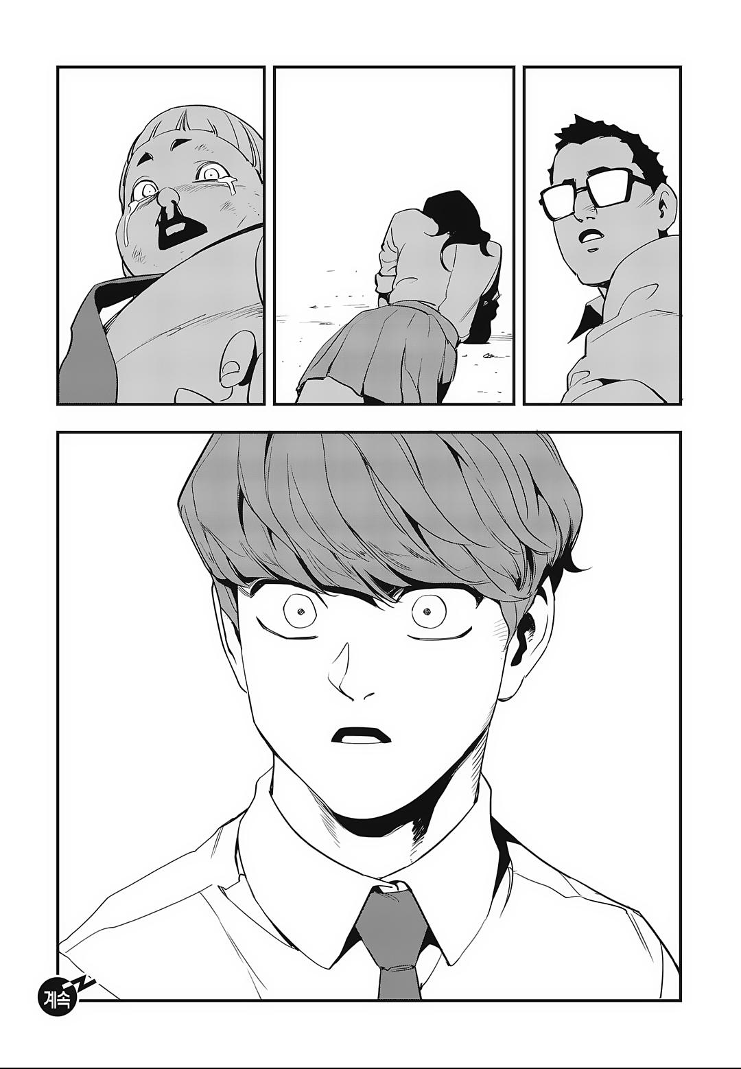 Read Fight Class 3 - Chapter 29 - fightclass3.com | Image 23