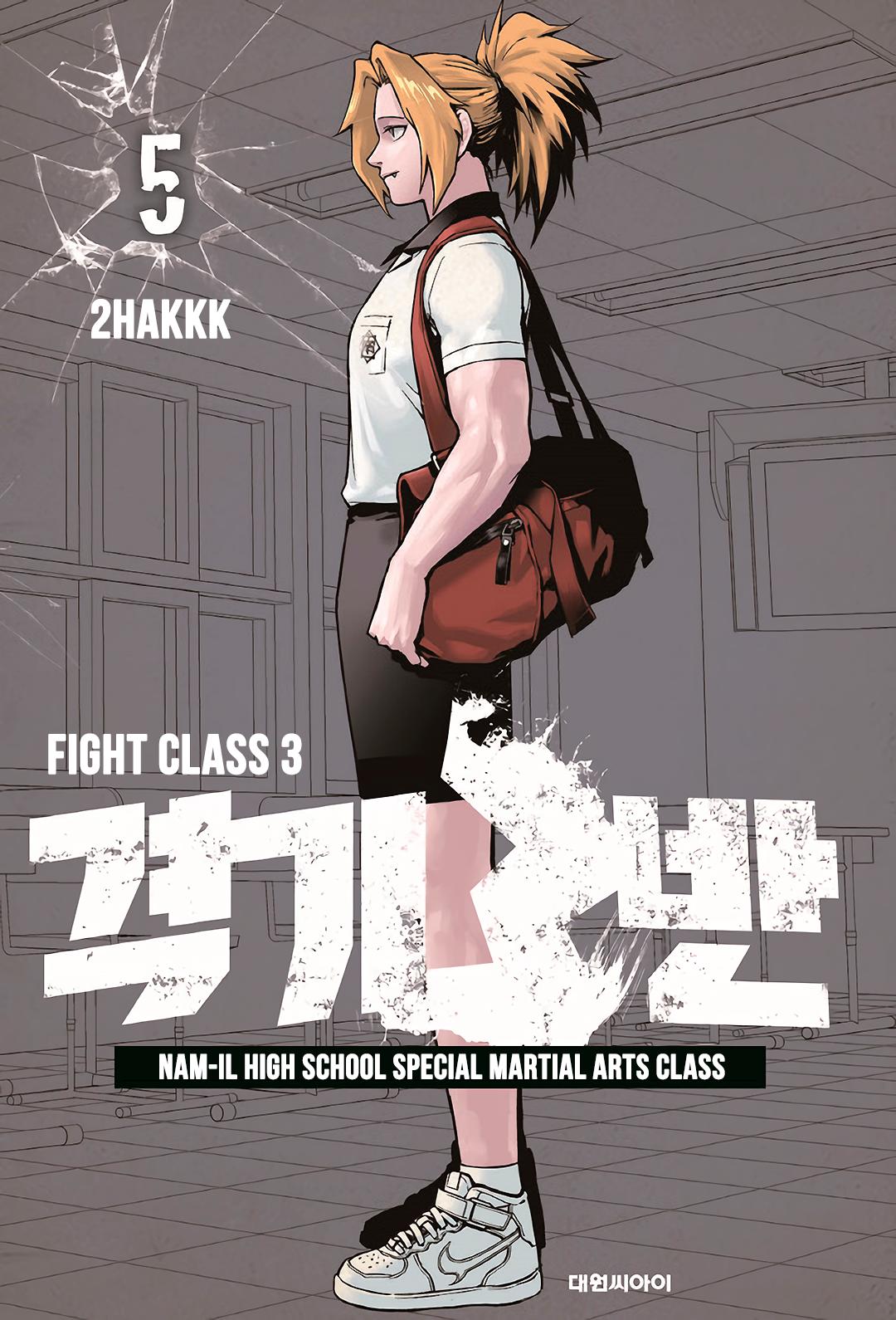 Read Fight Class 3 - Chapter 30 - fightclass3.com | Image 1