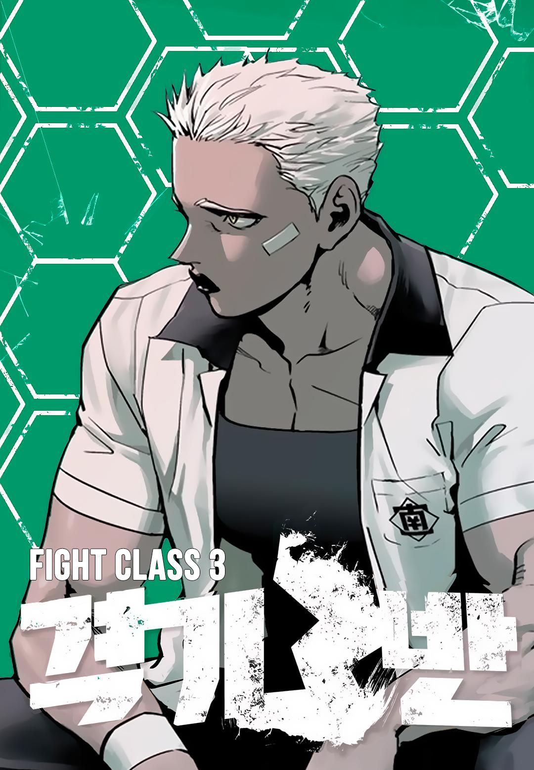 Read Fight Class 3 - Chapter 41 - fightclass3.com | Image 2