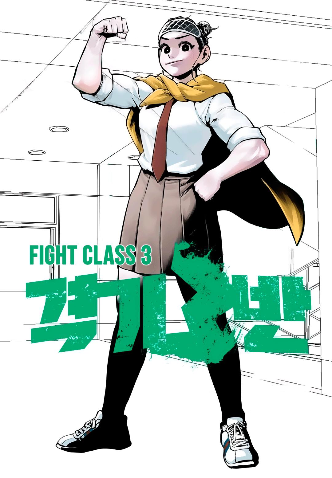Read Fight Class 3 - Chapter 42 - fightclass3.com | Image 1