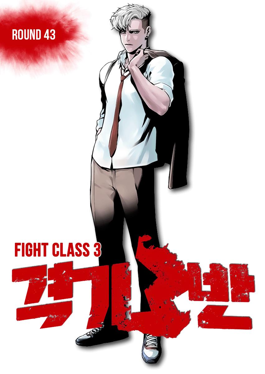 Read Fight Class 3 - Chapter 43 - fightclass3.com | Image 1