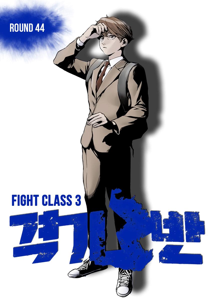 Read Fight Class 3 - Chapter 44 - fightclass3.com | Image 1