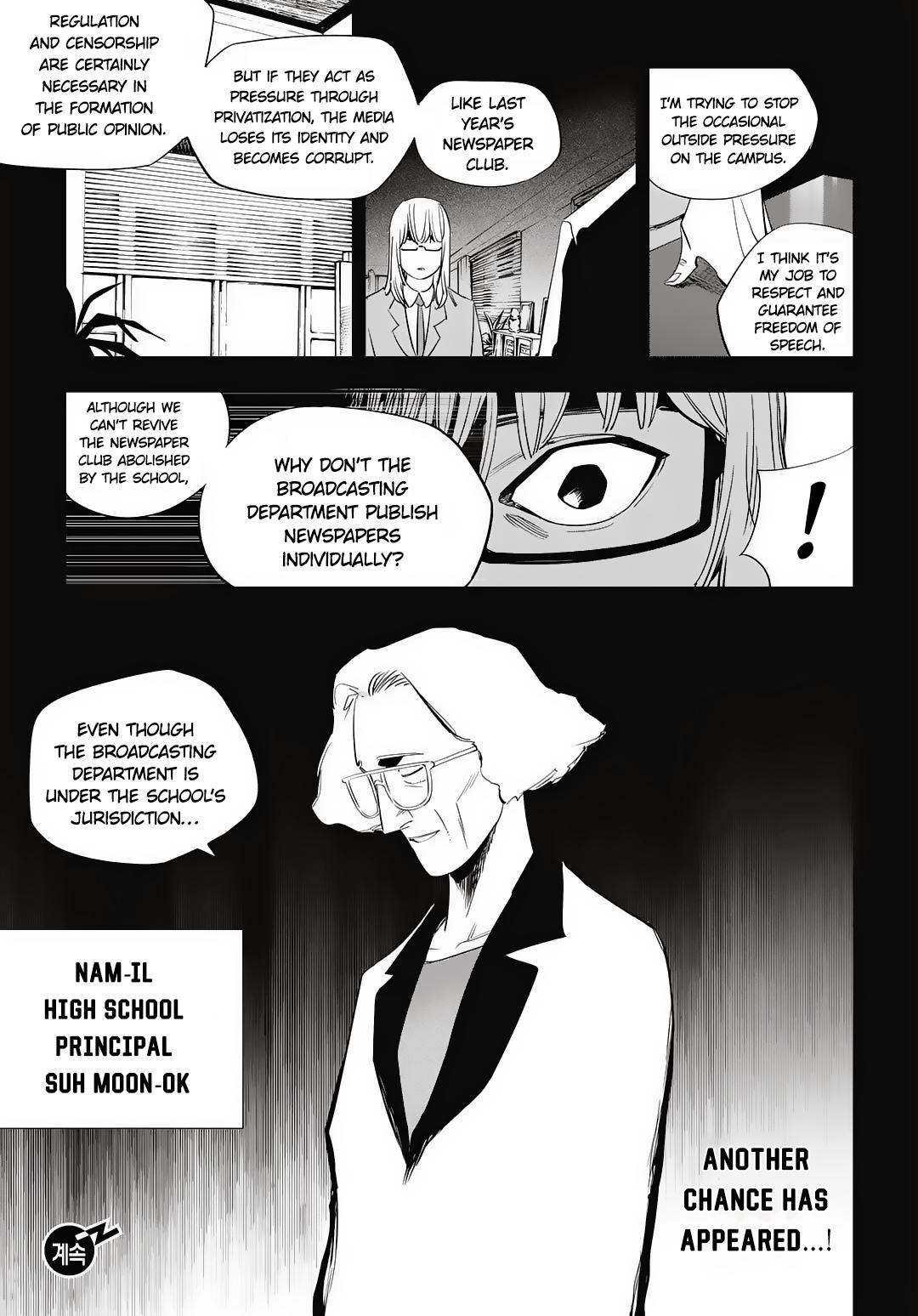 Read Fight Class 3 - Chapter 45 - fightclass3.com | Image 15