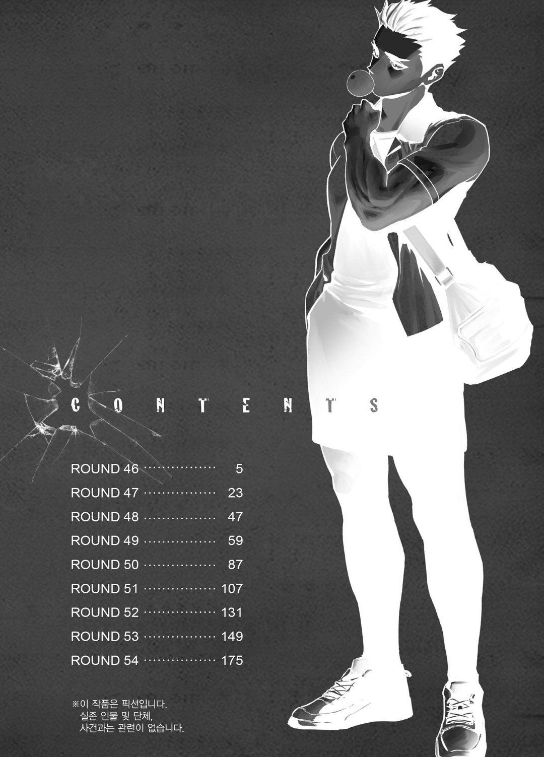 Read Fight Class 3 - Chapter 46 - fightclass3.com | Image 3