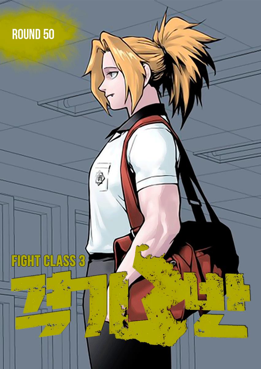 Read Fight Class 3 - Chapter 50 - fightclass3.com | Image 2