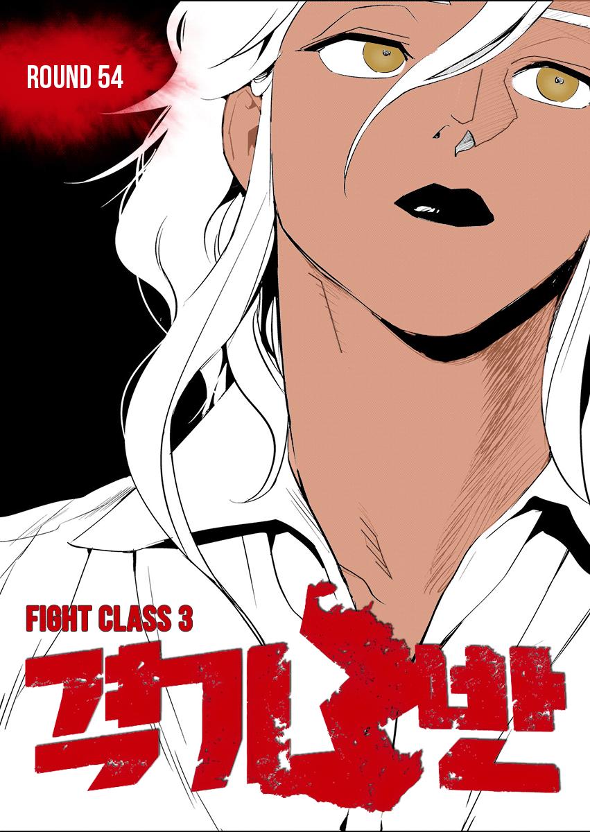 Read Fight Class 3 - Chapter 54 - fightclass3.com | Image 1