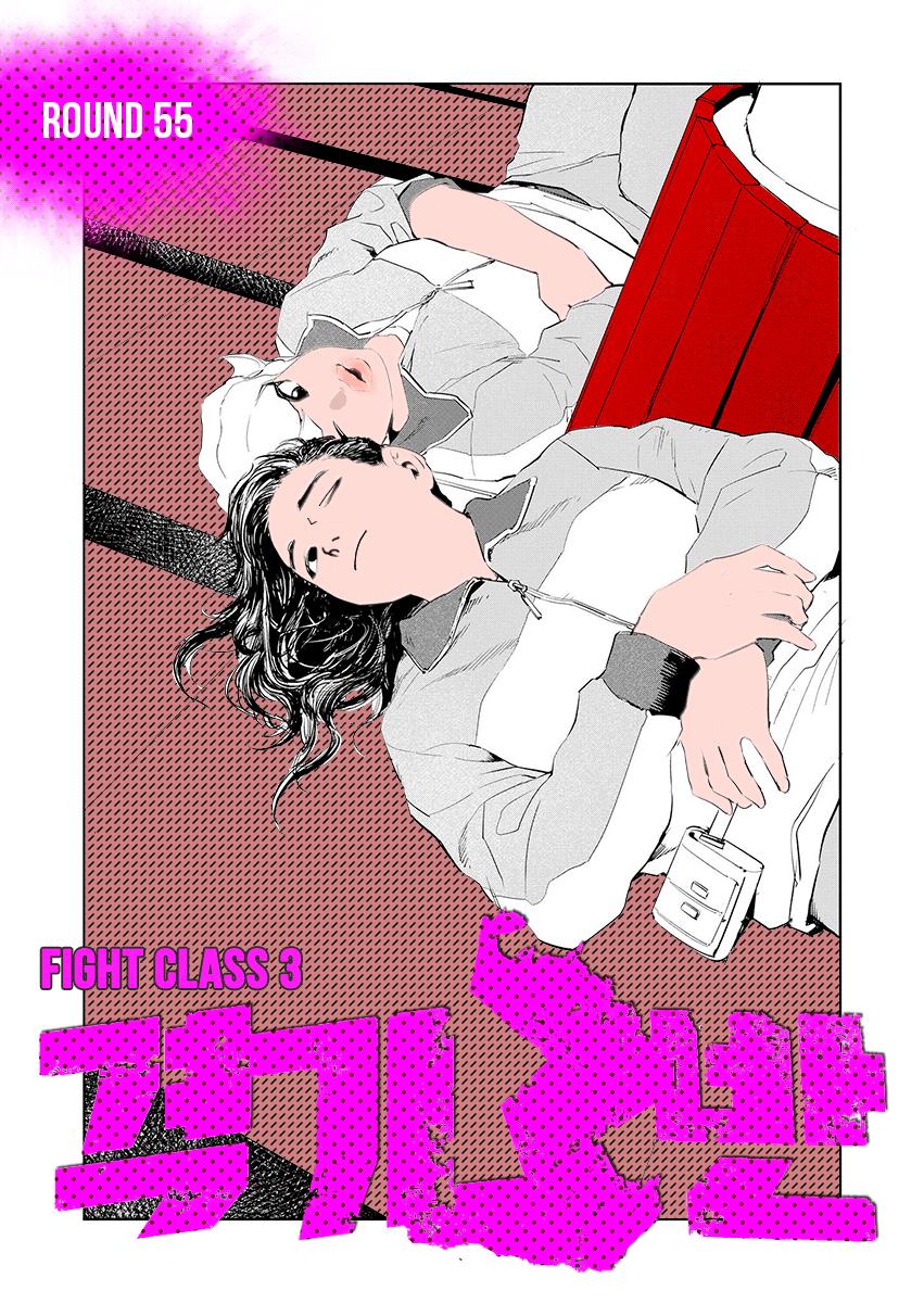 Read Fight Class 3 - Chapter 55 - fightclass3.com | Image 4