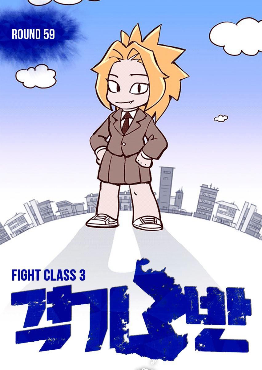 Read Fight Class 3 - Chapter 59 - fightclass3.com | Image 1