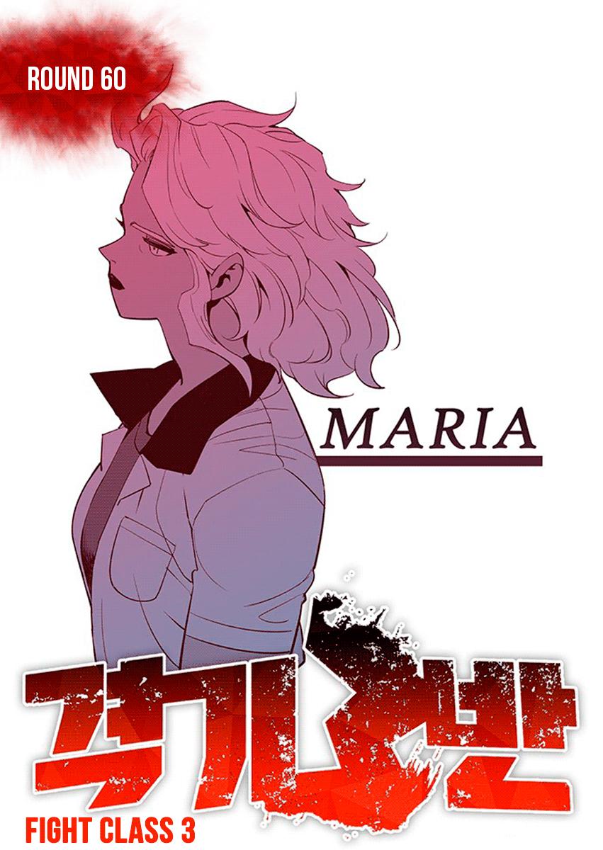 Read Fight Class 3 - Chapter 60 - fightclass3.com | Image 1