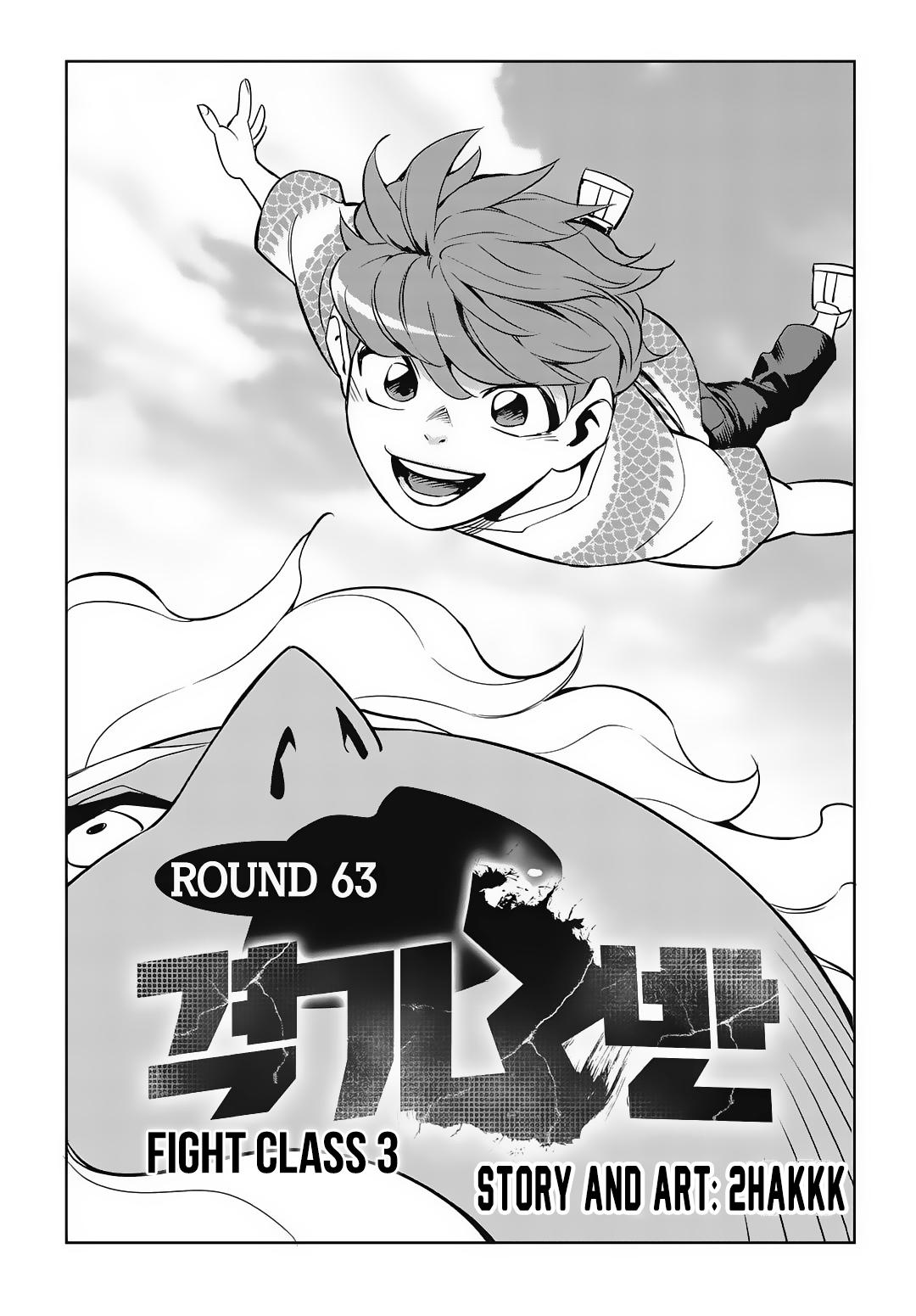 Read Fight Class 3 - Chapter 63 - fightclass3.com | Image 2