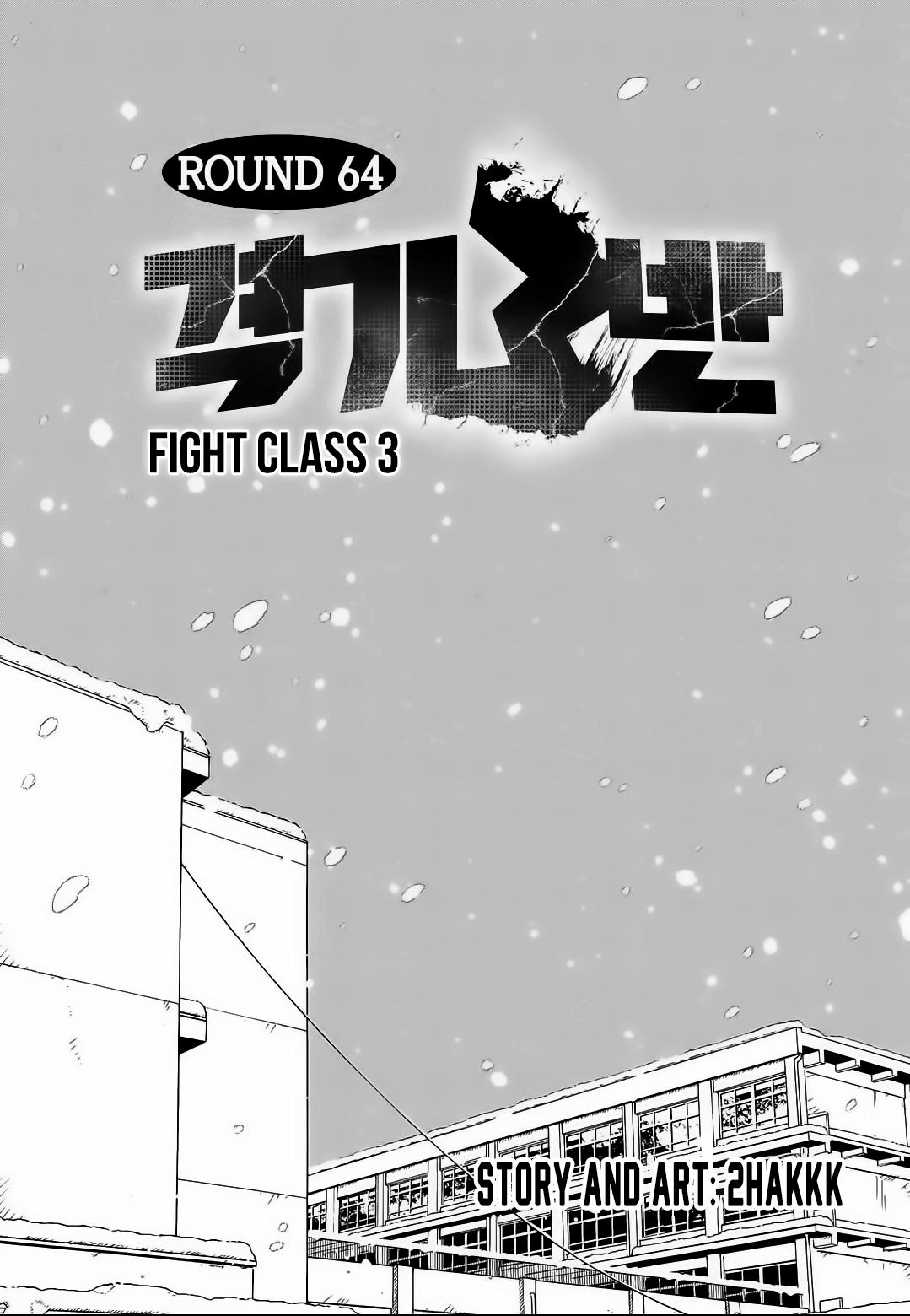 Read Fight Class 3 - Chapter 64 - fightclass3.com | Image 2