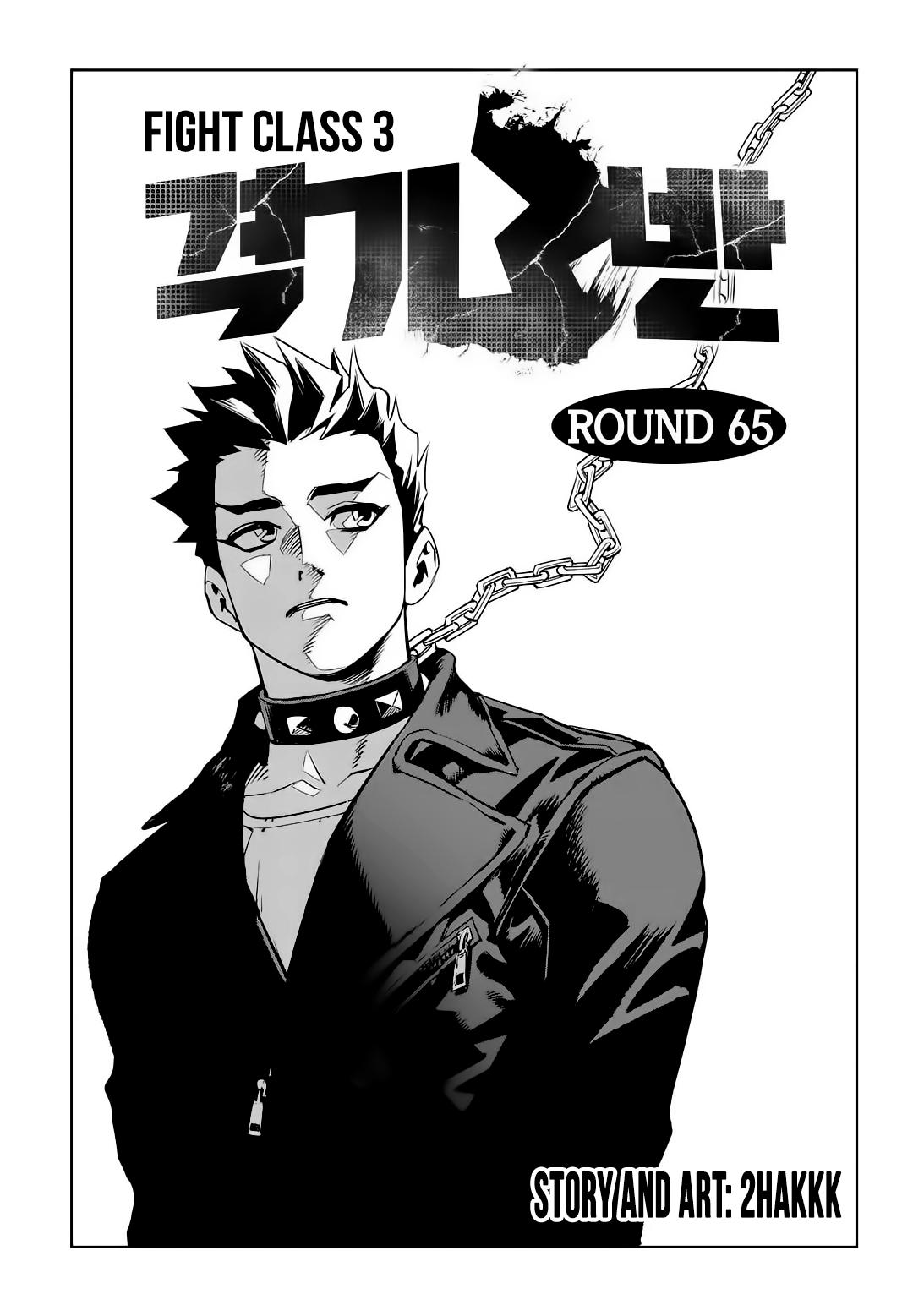 Read Fight Class 3 - Chapter 65 - fightclass3.com | Image 1