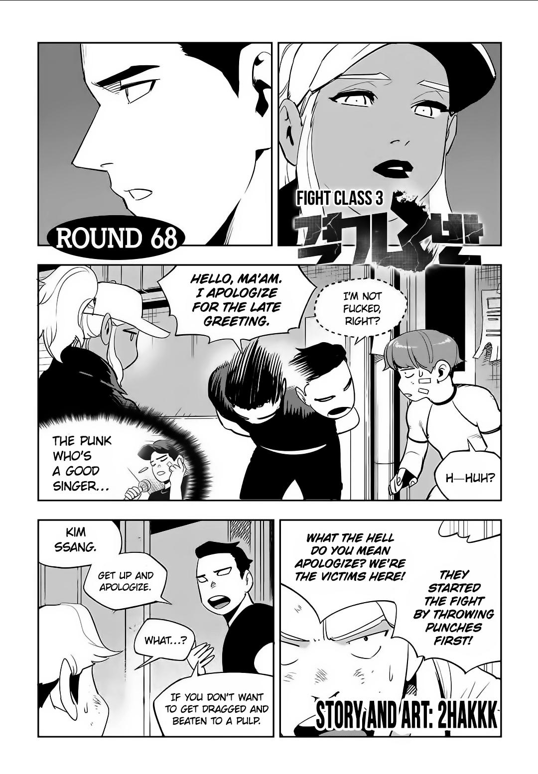 Read Fight Class 3 - Chapter 68 - fightclass3.com | Image 1