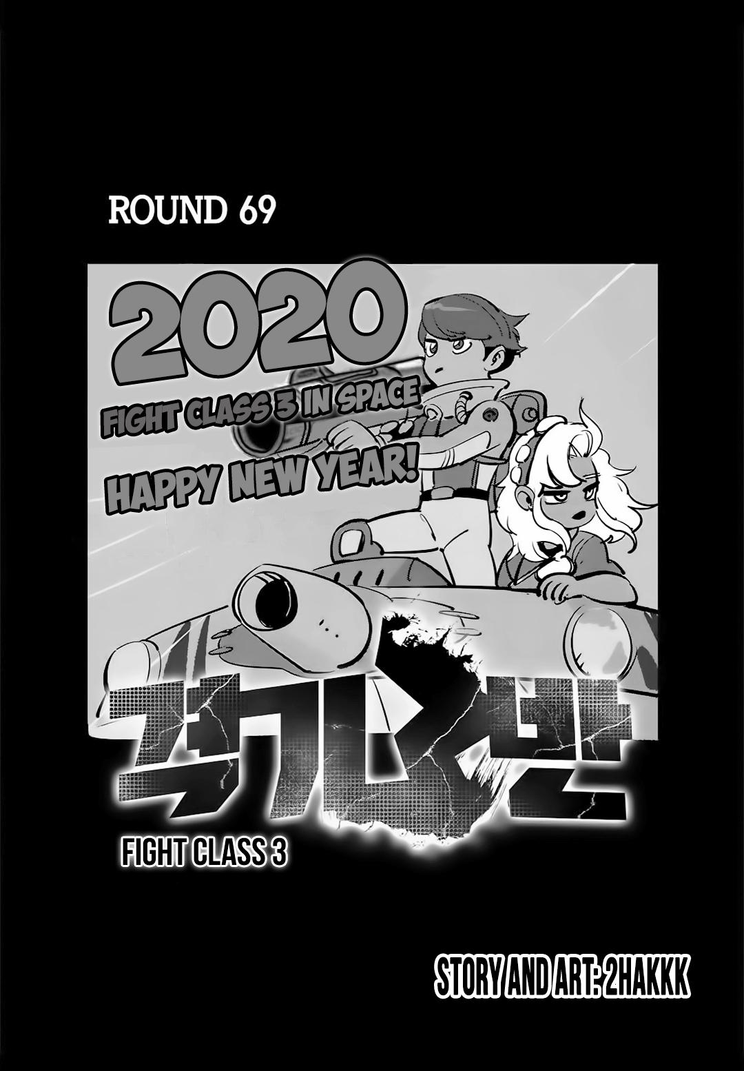 Read Fight Class 3 - Chapter 69 - fightclass3.com | Image 1