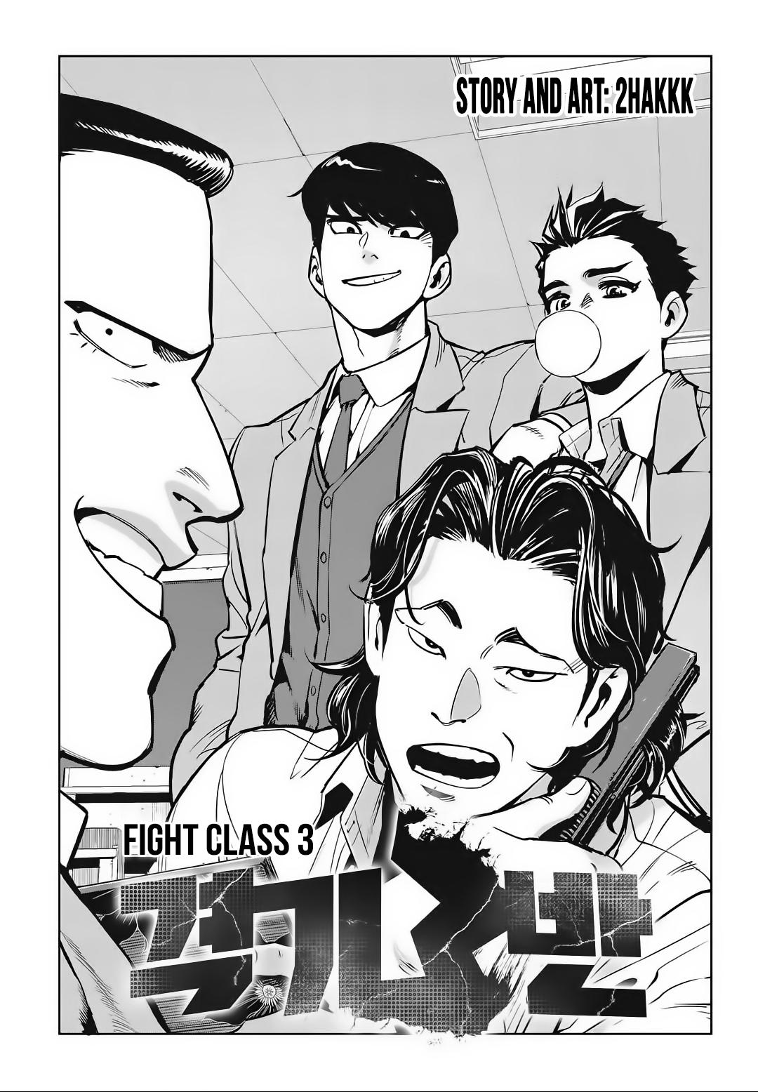 Read Fight Class 3 - Chapter 70 - fightclass3.com | Image 12
