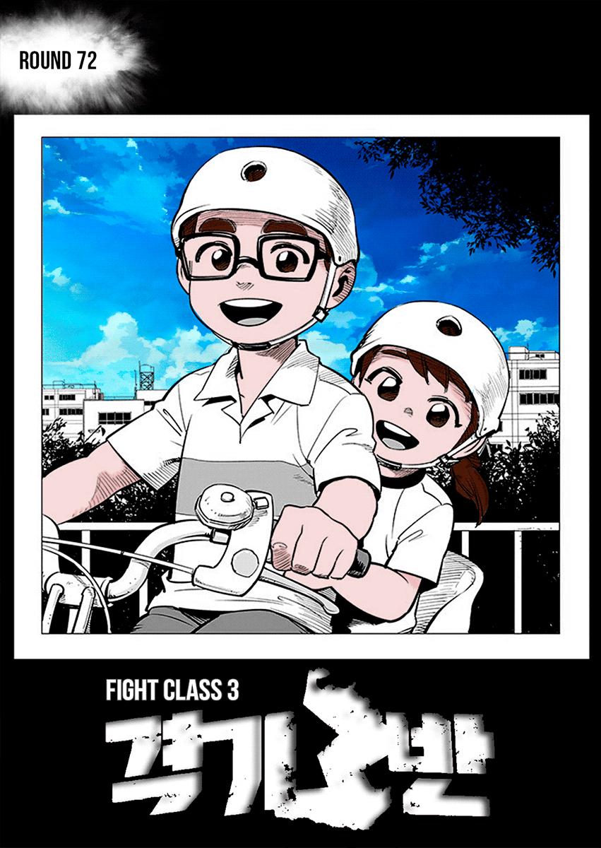 Read Fight Class 3 - Chapter 72 - fightclass3.com | Image 1