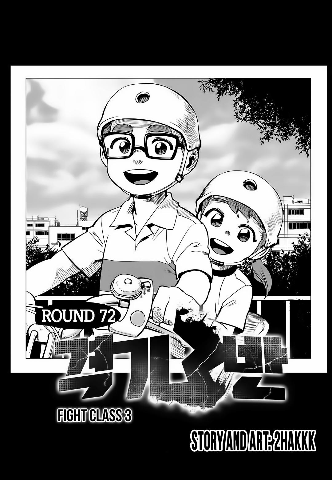 Read Fight Class 3 - Chapter 72 - fightclass3.com | Image 2