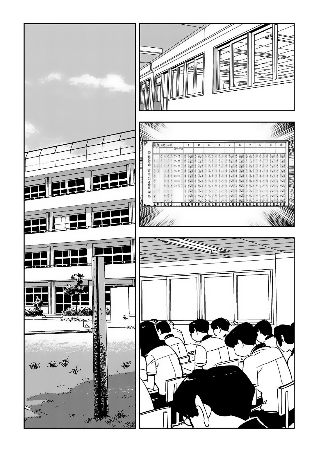 Read Fight Class 3 - Chapter 73 - fightclass3.com | Image 12