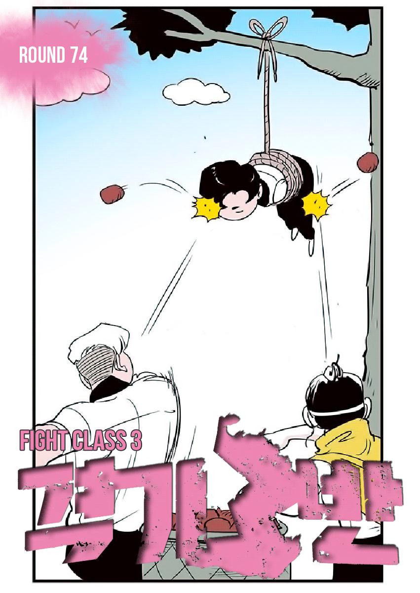 Read Fight Class 3 - Chapter 74 - fightclass3.com | Image 1