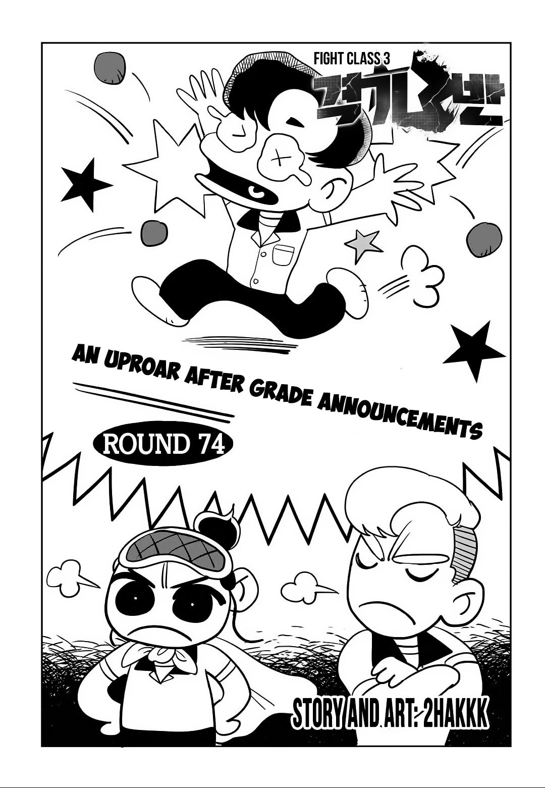 Read Fight Class 3 - Chapter 74 - fightclass3.com | Image 2