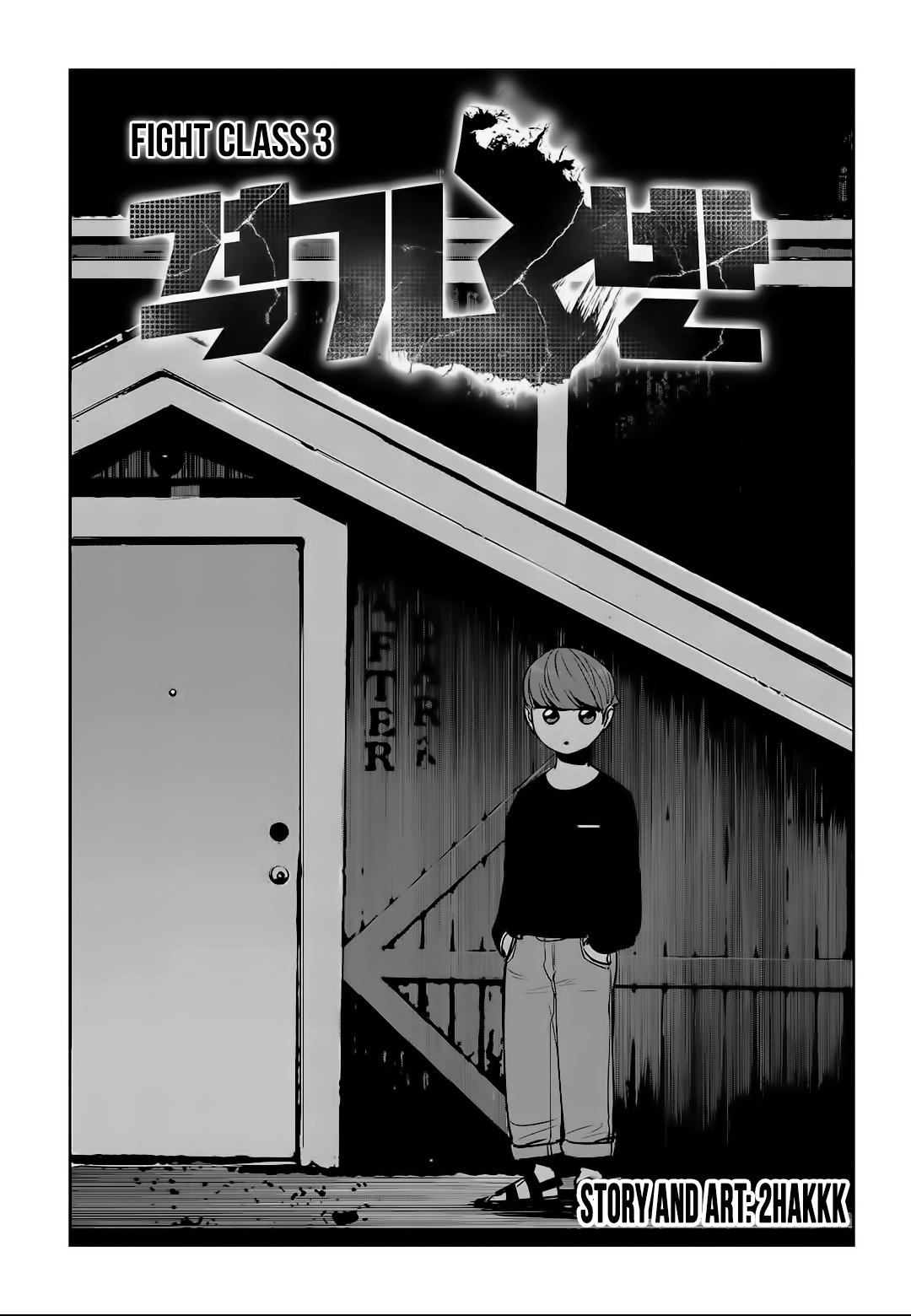 Read Fight Class 3 - Chapter 75 - fightclass3.com | Image 18