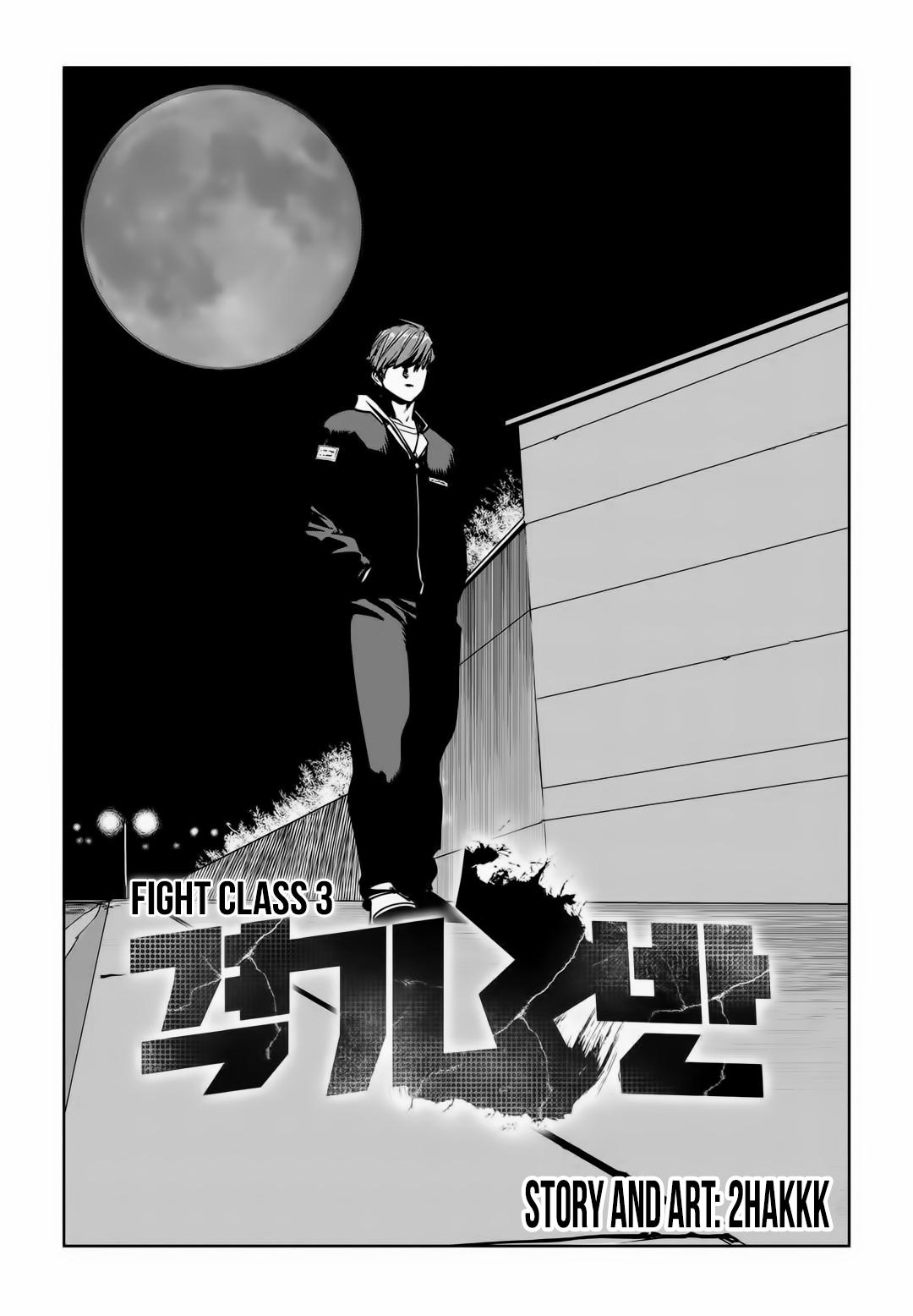 Read Fight Class 3 - Chapter 76 - fightclass3.com | Image 16