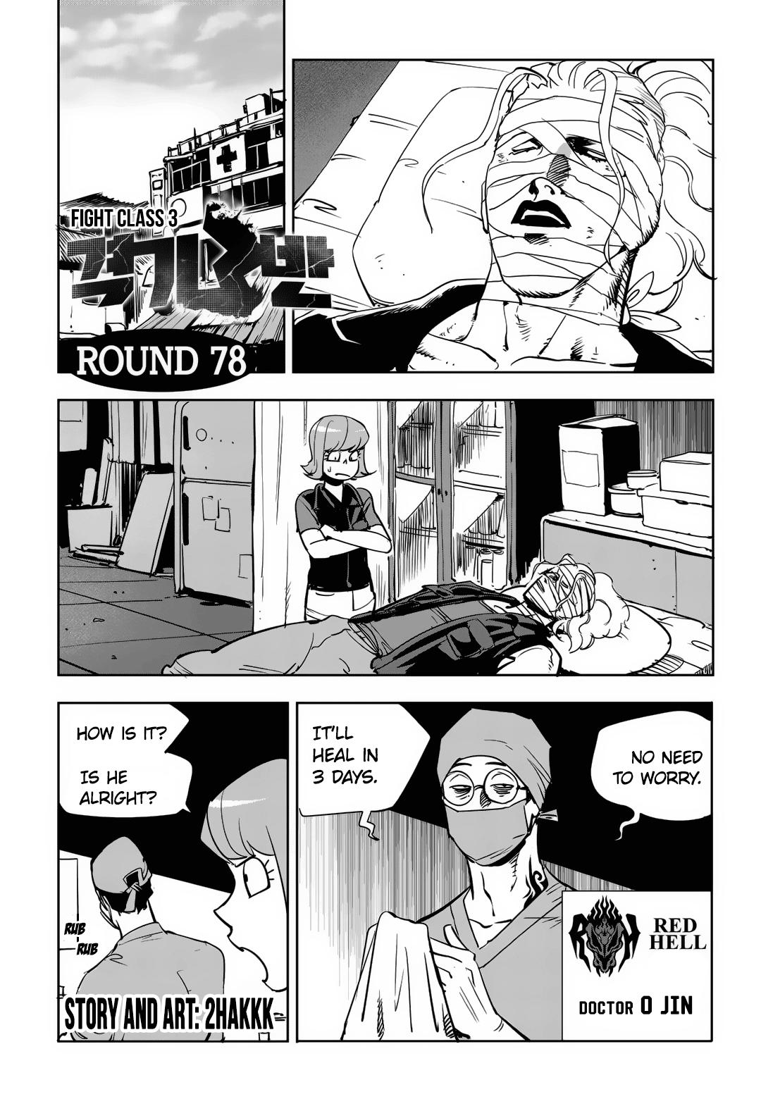 Read Fight Class 3 - Chapter 78 - fightclass3.com | Image 2