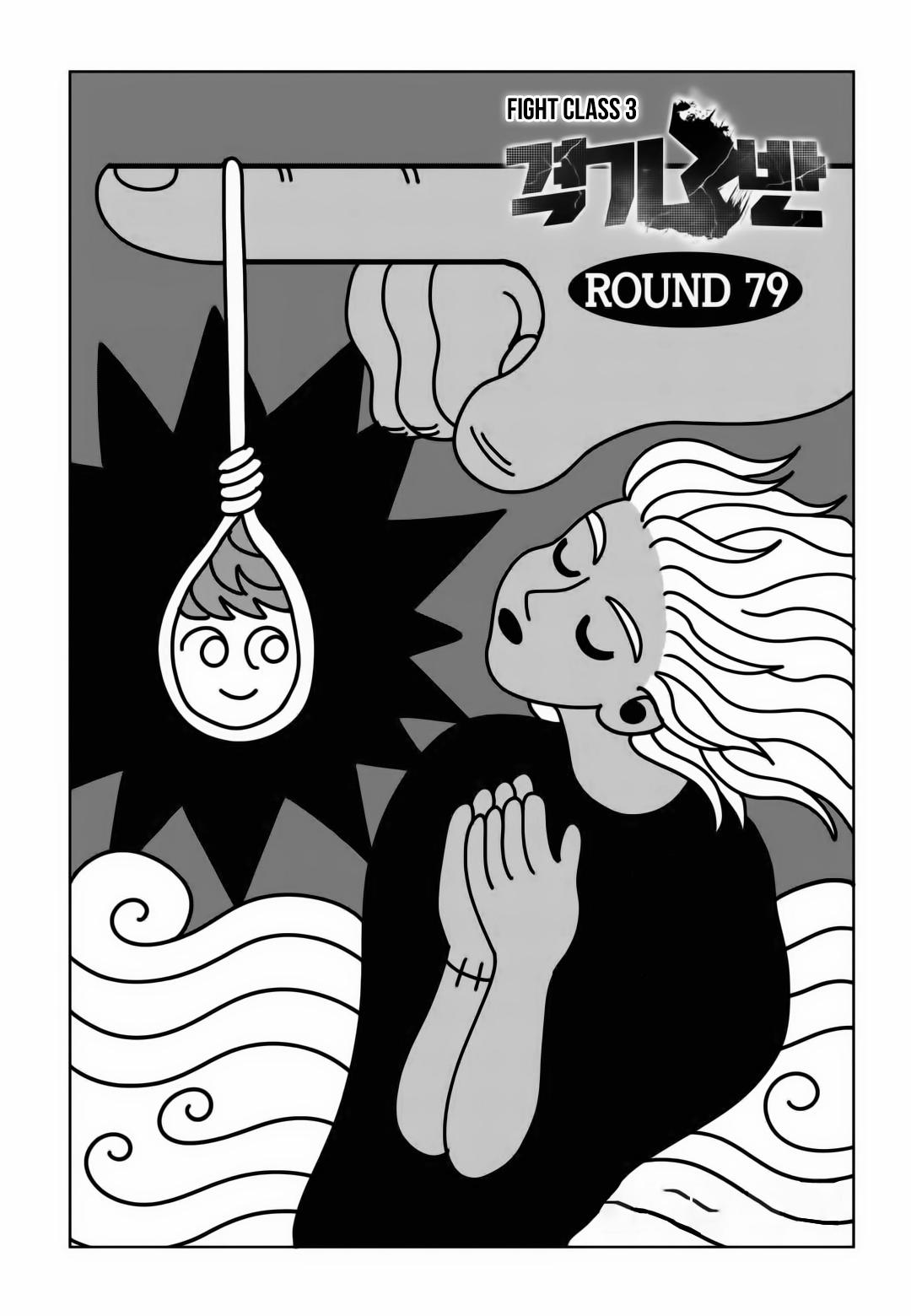 Read Fight Class 3 - Chapter 79 - fightclass3.com | Image 2