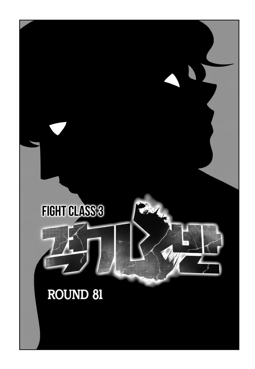 Read Fight Class 3 - Chapter 81 - fightclass3.com | Image 4