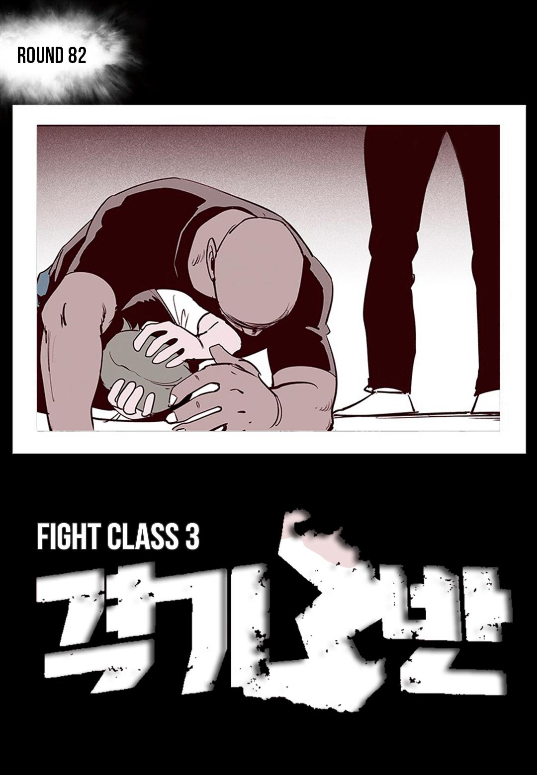 Read Fight Class 3 - Chapter 82 - fightclass3.com | Image 1