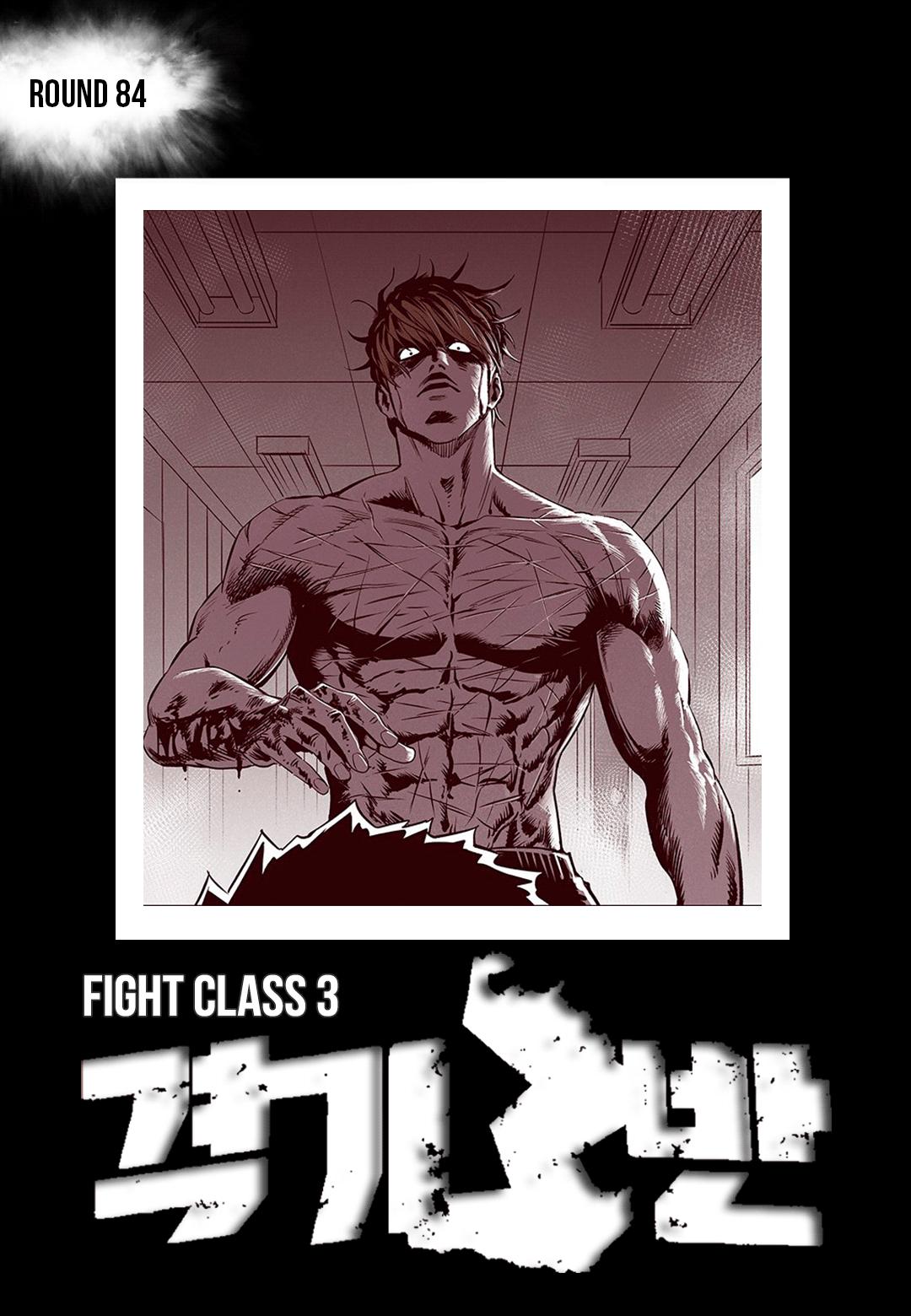 Read Fight Class 3 - Chapter 84 - fightclass3.com | Image 1